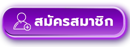 ปุ่มเข้าสู่ระบบ LUCKY936 พร้อมมาสคอตเสือนำโชค